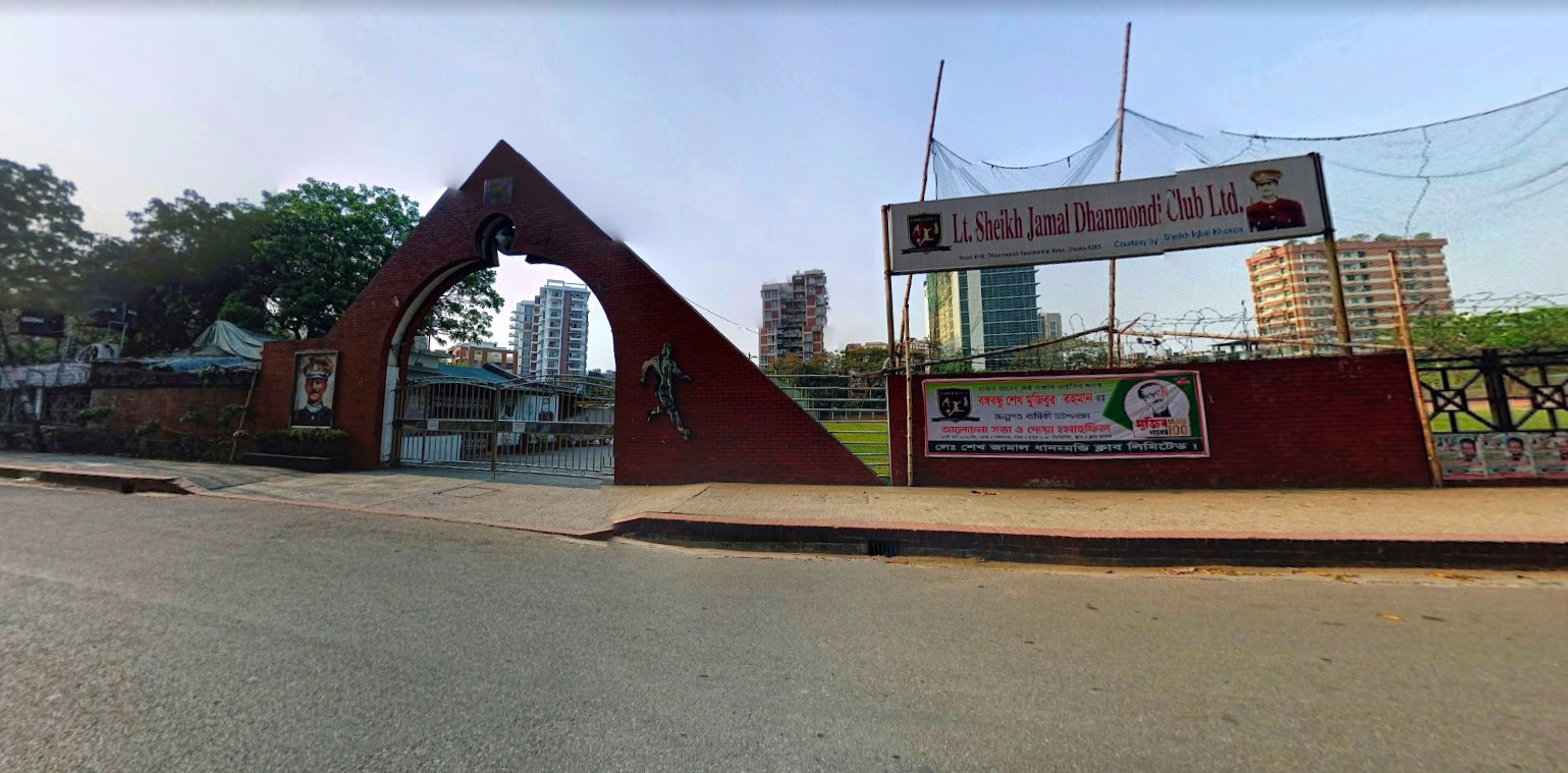 Read more about the article Dhanmondi Club Limited