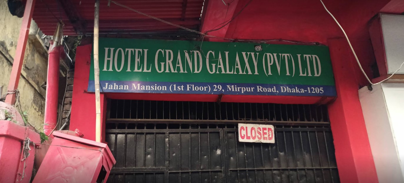 Read more about the article Hotel Grand Galaxy